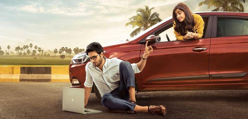 Nannu Dochukunduvate telugu Movie Overview